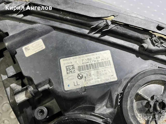 Ляв фар Dynamic за BMW F01 (преди фейс), снимка 12 - Части - 56639537