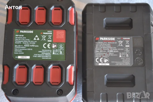 Нови батерии Parkside 20V, 4Ah, снимка 3 - Винтоверти - 56591121