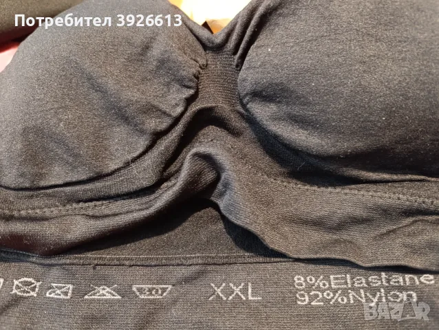Спортен безшевен сутиен, снимка 2 - Бельо - 56582242