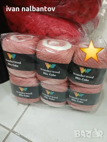 Прежда на едро Wonder Wool , снимка 5 - Изкуство, музика, кино и фотография - 56697277
