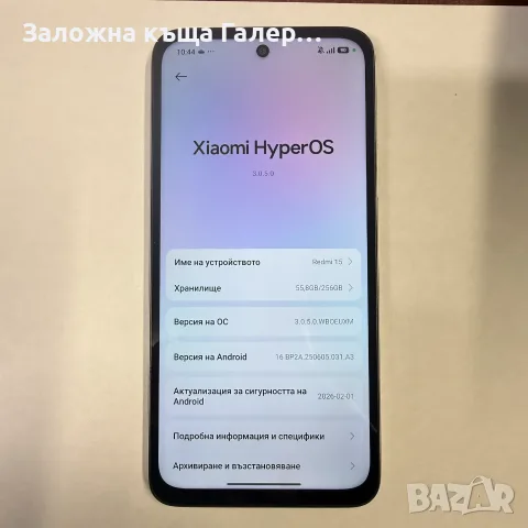 Смартфон Xiaomi Redmi 15, 8 GB RAM, 256 GB, снимка 2 - Xiaomi - 56565984