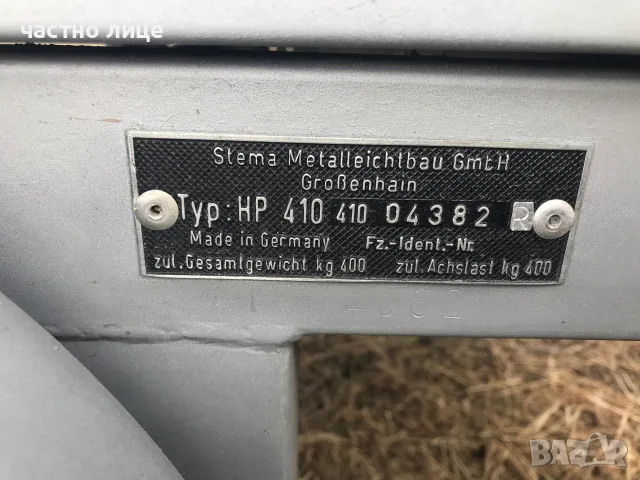 Автомобилно ремарке STEMA, снимка 5 - Ремаркета - 56725309