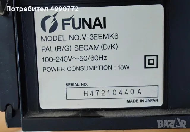 Funai V-3EE MK6 HQ Видео, снимка 3 - Плейъри, домашно кино, прожектори - 56666524