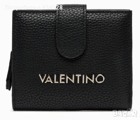 ДАМСКИ ПОРТФЕЙЛ VALENTINO