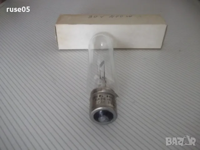 Лампа "OREOL 30V 400W" съветска работеща, снимка 4 - Други ценни предмети - 56749041