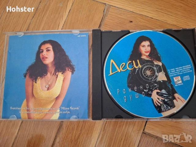 Деси - Ранена душа - поп фолк , снимка 2 - CD дискове - 56580756