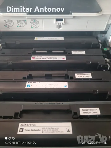 Лазерен цветен принтер HP LaserJet Pro MFP M281fdw, снимка 6 - Принтери, копири, скенери - 56720778