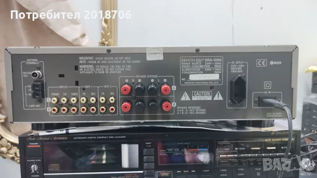 Denon dra - 1000, снимка 7 - Ресийвъри, усилватели, смесителни пултове - 56553709
