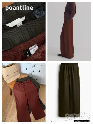 Нови панталони широк крачол H&M 