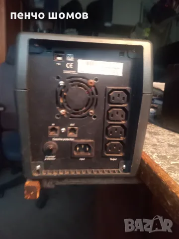 ups eaton nova avr 1250-60евро, снимка 2 - UPS захранвания - 56709667