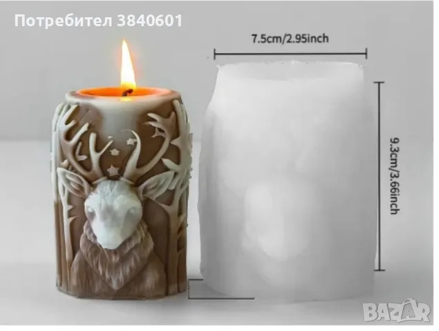 Силиконови молдове , снимка 6 - Други - 56618149