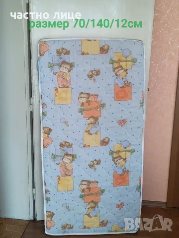 матрак за детска кошара 140/70/12 за 20 евро