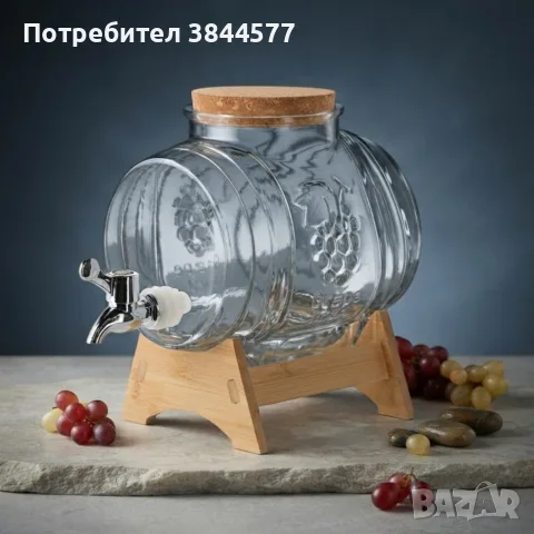 Елегантно стъклено буре за напитки 3 литра с дървена поставка и кран