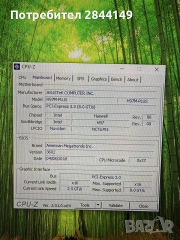 intel i7 gtx 1650, снимка 5 - Геймърски - 56728901