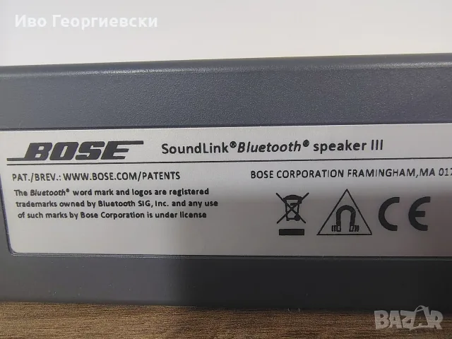 Bose SoundLink III (блутут тонколонка) , снимка 6 - Тонколони - 56690668