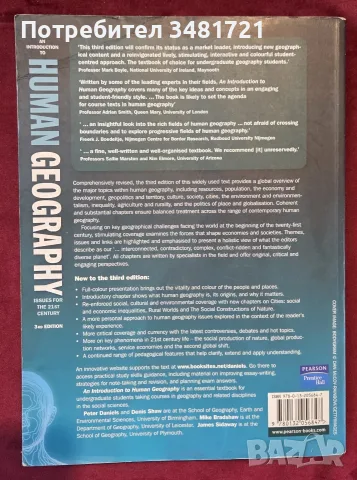 An Introduction to Human Geography, снимка 14 - История, политика и общество - 56716027
