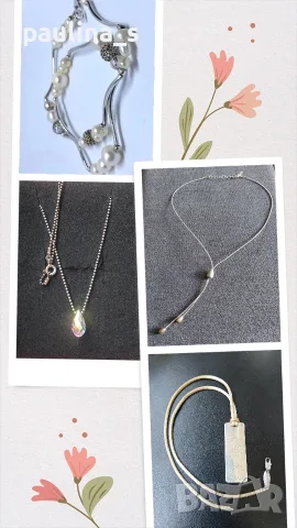 Четири различни броя / Сребърно колие с Барокови перли, Furla, Swarovski / проба 925 