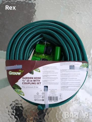 Маркуч Grouw 15 м (1/2") с накрайници