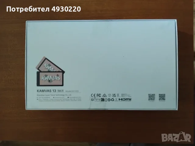 Продавам Графичен таблет HUION Kamvas Pro 13, снимка 7 - Таблети - 56596066