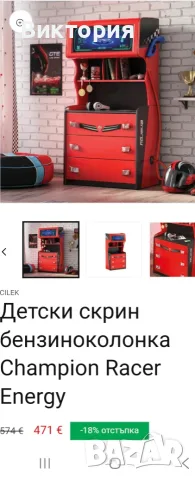 Детско обзавеждане Chilek, снимка 6 - Мебели за детската стая - 56580754