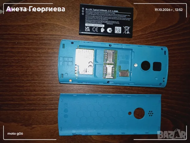 Продавам нокиа та-1582 !, снимка 6 - Nokia - 56563494