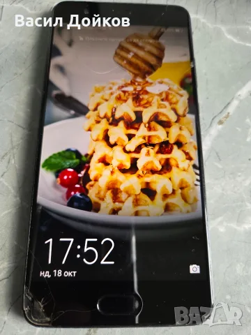 Huawei P10 Plus  VKY-L09