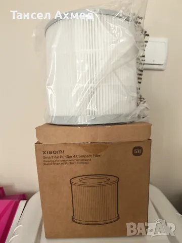 Оригинален филтър Xiaomi Smart Air Purifier 4 Compact (Запечатан)