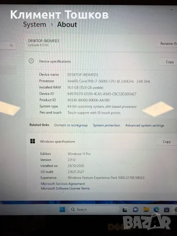 Dell Latitude E7250 FullHD Touch + Windows 11 Pro + Docking station, снимка 3 - Лаптопи за работа - 56710726