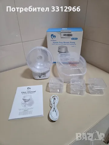 Електрическа помпа за кърма без ръце Bellababy (модел BLA8042), проектирана да се поставя дискретно