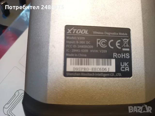 XTOOL D9S PRO диагностичен скенер, снимка 12 - Уреди за диагностика - 56741914