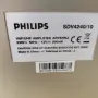 Антена "PHILIPS SDV4240+Адаптер" "5€" "Девет Програми"!+Доставка!, снимка 8