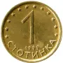Стотинки от соца, снимка 4
