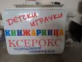 светеща рекламна табела, снимка 1