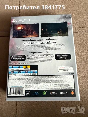 Bloodborne Die Collectors Edition PS4, снимка 3 - Игри за PlayStation - 56723848