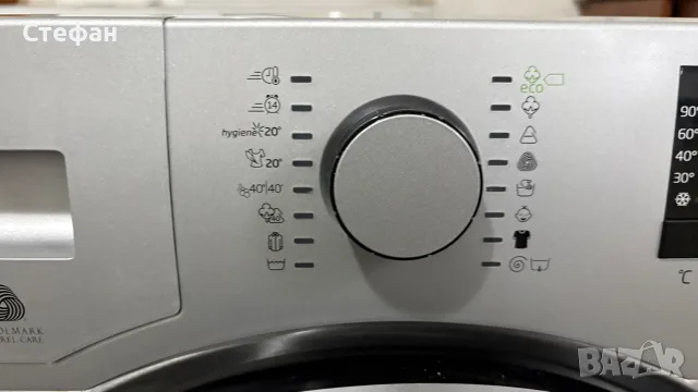 пералня BEKO 7 кг, снимка 3 - Перални - 56731925