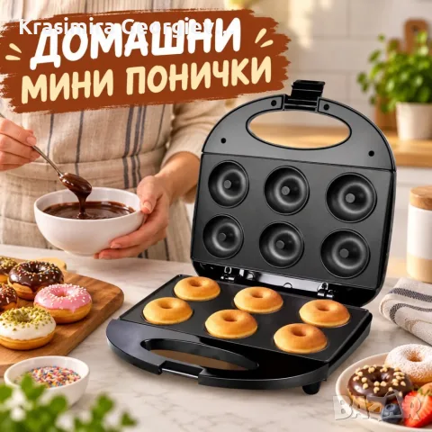 Електрически уред за 6 понички – Вкусни домашни изкушения за минути