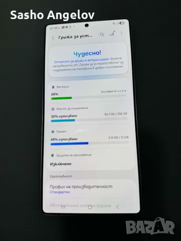 Продавам galaxy s25 ultra , снимка 4 - Samsung - 56742522