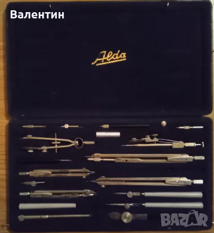 Голям немски комплект чертожни инструменти 