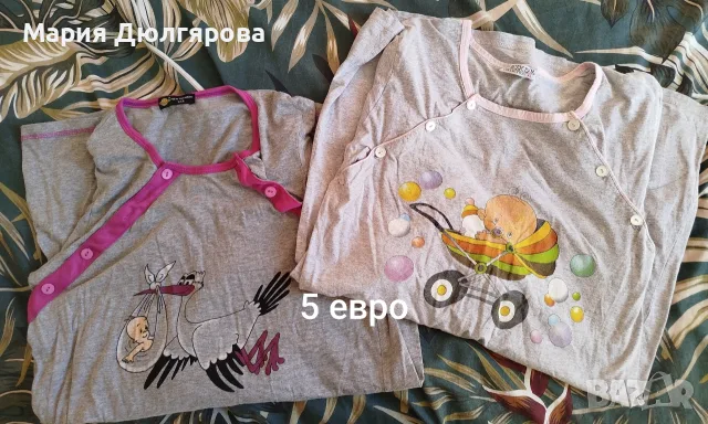 нощници за бременни и кърмачки
