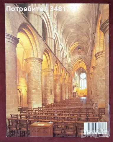 Cathedral Architecture, снимка 9 - Изкуство, музика, кино и фотография - 56715968