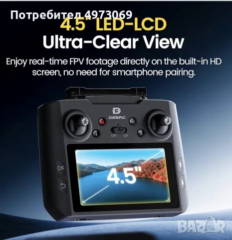 DEERC GPS 4K Дрон, снимка 3 - Дронове и аксесоари - 56604141