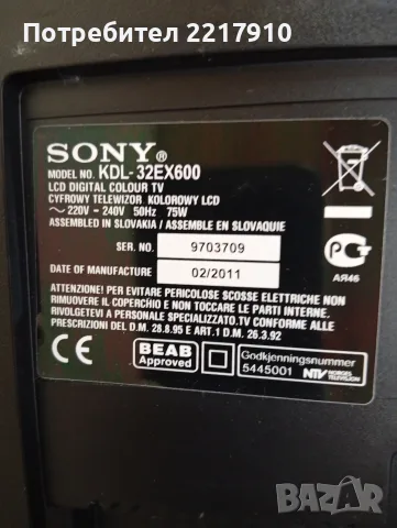 Релевизор TV SONY Bravia 32инча, снимка 4 - Телевизори - 56719470