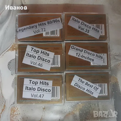 Аудио касети Maxell XLII - 90мин - хром, снимка 6 - Аудио касети - 55812035