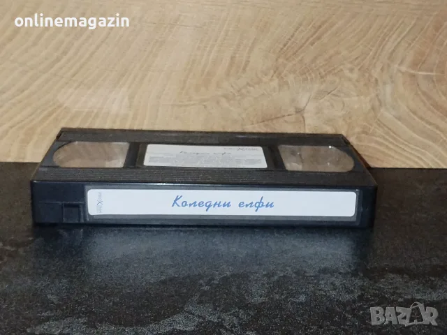 Видеокасета '' Коледни Елфи '' VHS, снимка 8 - Други жанрове - 48649198