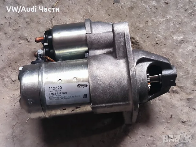 Стартер за Опел 1.7цдти OPEL 1.7CDTI / 112320 F032112320 BOSCH