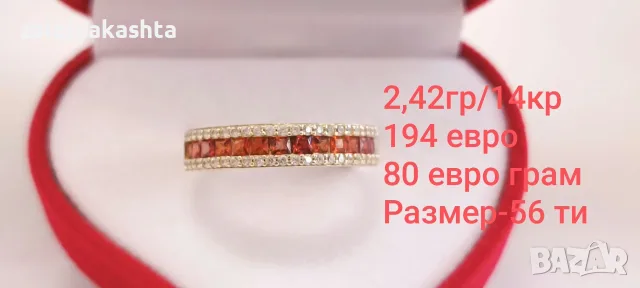 Златен пръстен-2,42гр/14кр