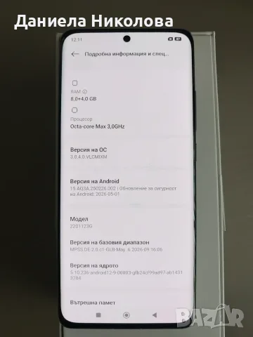 Смартфон Xiaomi 12 (като нов), снимка 5 - Xiaomi - 56615624