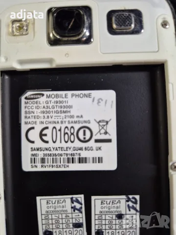 SAMSUNG mini S3 NEO, снимка 5 - Samsung - 56581067