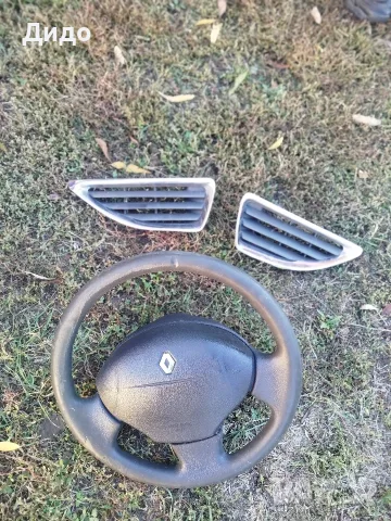 Части за Renault 