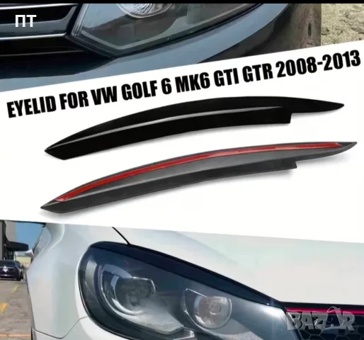 Декорация за фарове на голф 6 golf 6